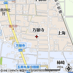 愛知県犬山市橋爪万願寺周辺の地図