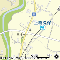 千葉県市原市久保552-1周辺の地図