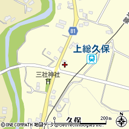 千葉県市原市久保552周辺の地図