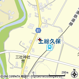 千葉県市原市久保560周辺の地図