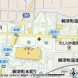 ジョイフル岐阜柳津店周辺の地図