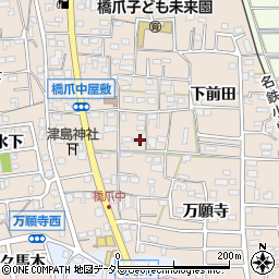 愛知県犬山市橋爪中屋敷17周辺の地図