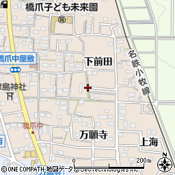 愛知県犬山市橋爪下前田14周辺の地図