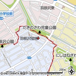 湘南ライフタウン羽根沢第一住宅１１号棟周辺の地図