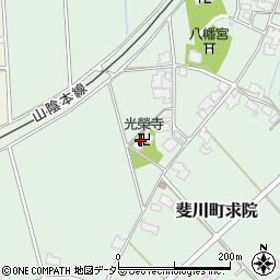 光栄寺周辺の地図