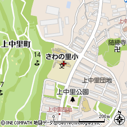 横浜市立さわの里小学校周辺の地図