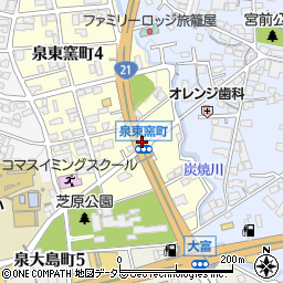 泉東窯町周辺の地図