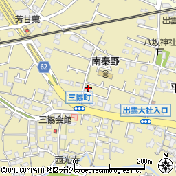 神奈川県秦野市平沢1245-2周辺の地図
