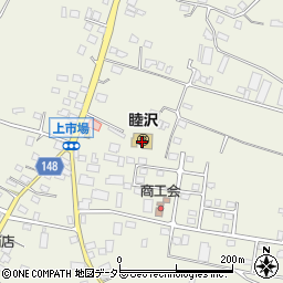 睦沢町役場　睦沢町社会福祉協議会周辺の地図