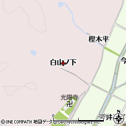 愛知県犬山市今井（白山ノ下）周辺の地図