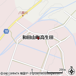 〒669-5233 兵庫県朝来市和田山町高生田の地図