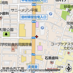 天ぷらてんや平塚田村店周辺の地図
