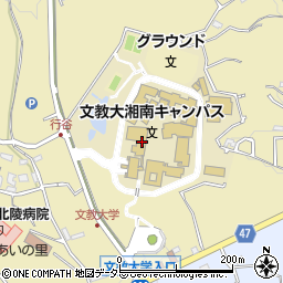 文教大学 湘南キャンパス 茅ヶ崎市 教育 保育施設 の住所 地図 マピオン電話帳