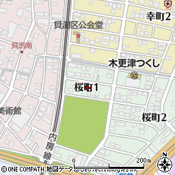 〒292-0821 千葉県木更津市桜町の地図