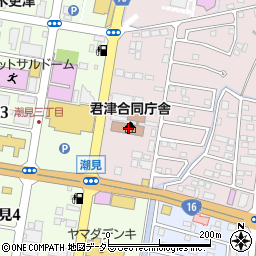 千葉県出先機関　総務部君津地域振興事務所出納課周辺の地図