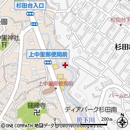 神奈川県横浜市磯子区上中里町650周辺の地図