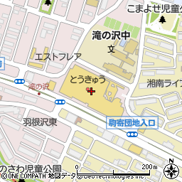 キャンドゥ湘南とうきゅう店周辺の地図