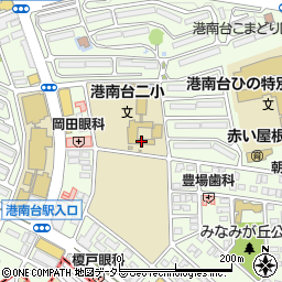 横浜市立港南台第二小学校周辺の地図