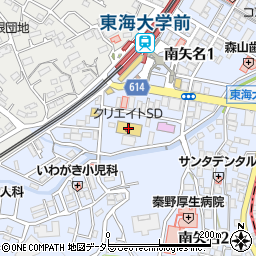 クリエイトＳＤ秦野東海大駅前店周辺の地図