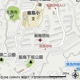 神奈川県横浜市栄区飯島町周辺の地図
