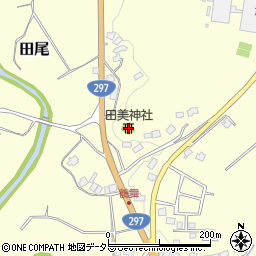 田美神社周辺の地図