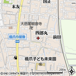 愛知県犬山市橋爪四郎丸周辺の地図