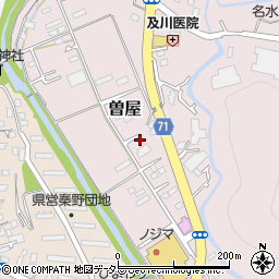 神奈川県秦野市曽屋3324周辺の地図