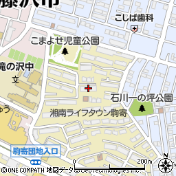 湘南ライフタウン駒寄第一住宅管理組合周辺の地図