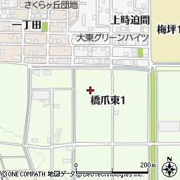 〒484-0075 愛知県犬山市橋爪東の地図