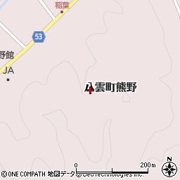〒690-2104 島根県松江市八雲町熊野の地図