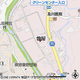 神奈川県秦野市曽屋3310周辺の地図