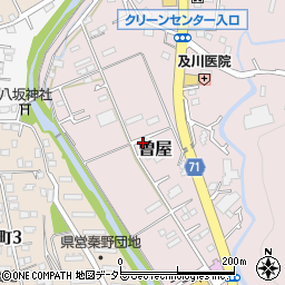 神奈川県秦野市曽屋3302周辺の地図