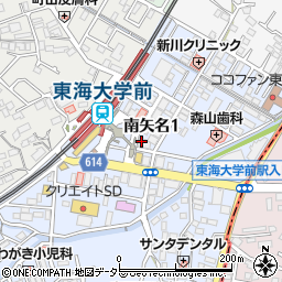 九州うまかもん エビス 東海大学総本店周辺の地図