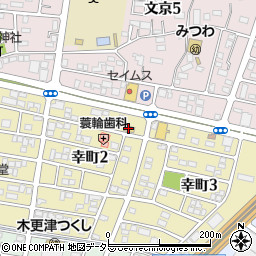 セブンイレブン木更津幸町店周辺の地図