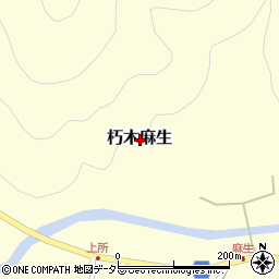 滋賀県高島市朽木麻生周辺の地図