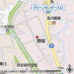 神奈川県秦野市曽屋3278周辺の地図