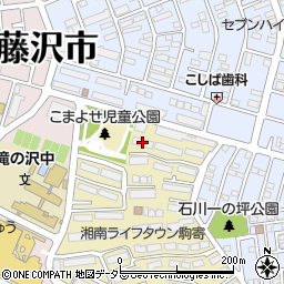 湘南ライフタウン駒寄第一住宅１号棟周辺の地図