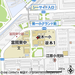 横浜市役所教育委員会　事務局横浜市日本語教室並木第一教室周辺の地図