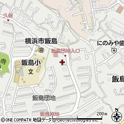 横浜飯島郵便局周辺の地図