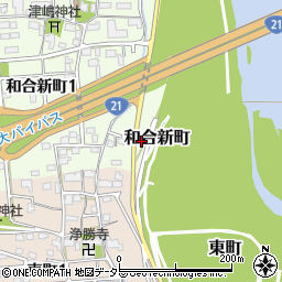 岐阜県大垣市和合新町周辺の地図