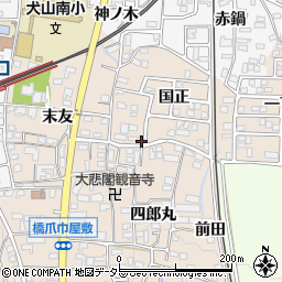 愛知県犬山市橋爪国正27-1周辺の地図