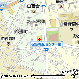 神奈川県秦野市鈴張町2-44周辺の地図