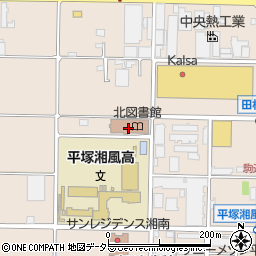 平塚市神田公民館北図書館周辺の地図