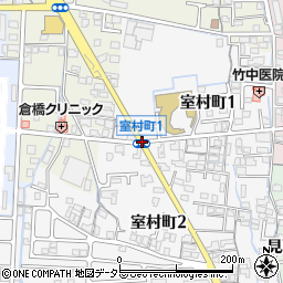 室村町１周辺の地図
