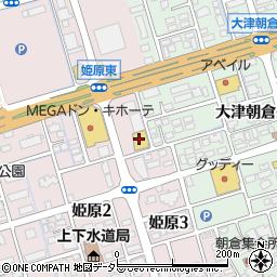 スーパードラッグひまわり　姫原店周辺の地図