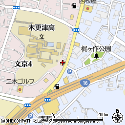 珈琲館木更津店周辺の地図