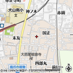 愛知県犬山市橋爪国正30周辺の地図