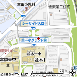 金沢シーサイドタウン並木一丁目第一団地３－６号棟周辺の地図