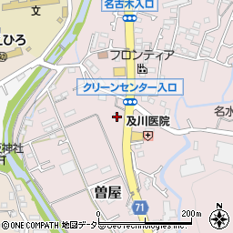 神奈川県秦野市曽屋3488周辺の地図