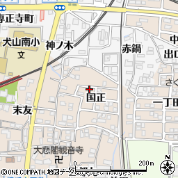 愛知県犬山市橋爪国正1-60周辺の地図